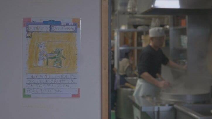 長男・雄太君が書いた絵日記