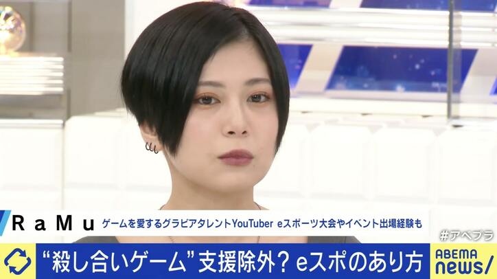 eスポーツ支援“シューティングゲーム”だけ除外？ 山下元法務大臣は報道を否定「一方的な規制には反対」 “キリング要素”の扱いは