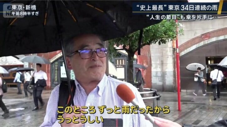 男性