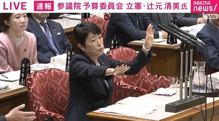 【写真・画像】高市総理のG7欠席に辻元氏「なぜあなただけ出なかった?」「世界の真ん中で咲き誇ると言っているが隅っこに追いやられる」…茂木大臣に「もういいって!」と“気迫で制止”する場面も 1枚目