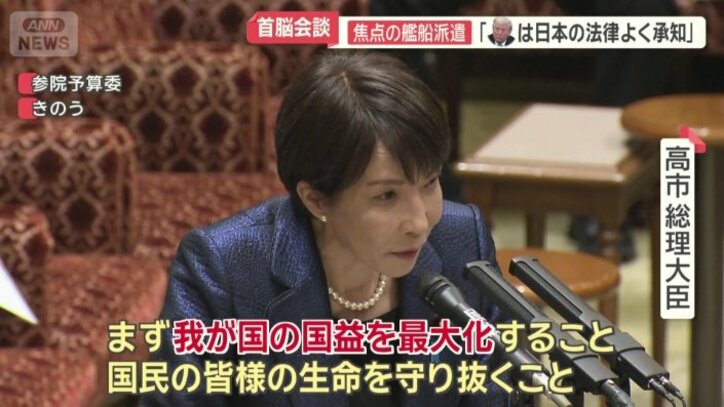 トランプ大統領とどう対峙する？