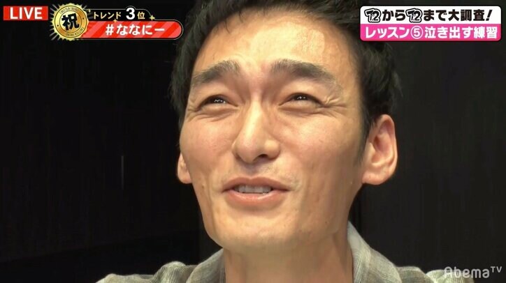 香取慎吾「彼は天才ですよ!」即興で泣く、2011年生まれ子役の演技を大絶賛