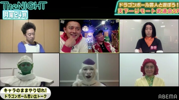 フリーザが語る悲しい思い出…ドラゴンボール芸人がキャラを崩さずエピソードトーク