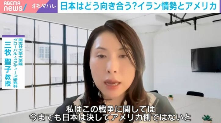 国際政治学者の三牧聖子氏