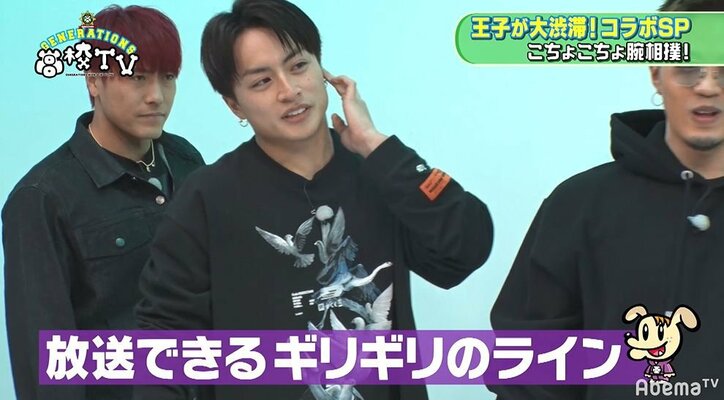 亜嵐、玲於からの“耳攻め”攻撃に顔真っ赤で悶絶!自ら「放送できるかギリギリのライン」と本音