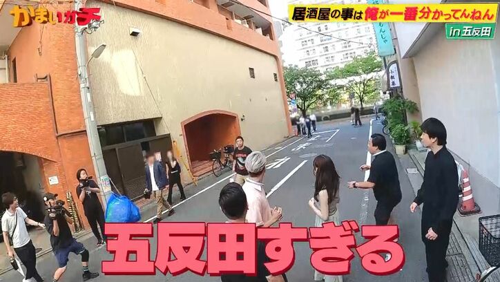 【写真・画像】かまいたち、五反田でプライベートの人気芸人に遭遇し出演料をせびられる「当たり屋だ」 2枚目