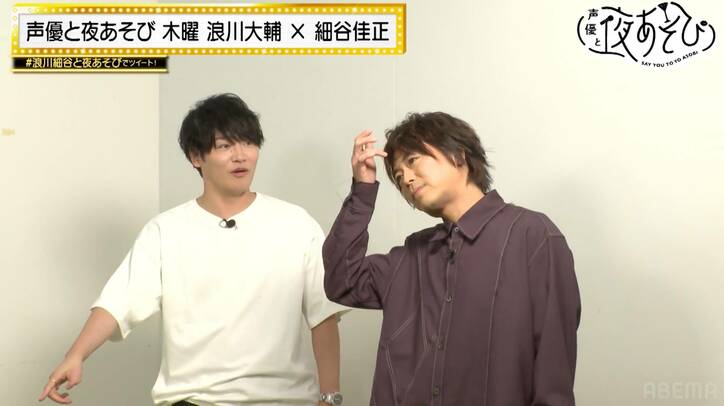 江口拓也“画伯”に野津山幸宏が困惑「地球にいる？」映画告知をかけ浪川&細谷チームと対決【声優と夜あそび】