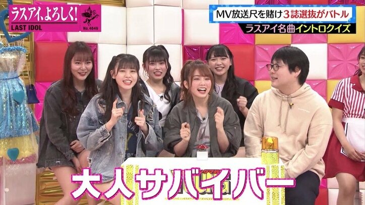 ラスアイの“女芸人”高橋みのり、イントロバトルで「電源入ってます？」MV放送尺をかけてバトル勃発