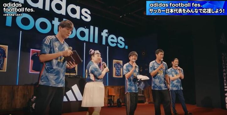 渡辺直美、日本代表vsドイツ代表戦を現地で応援「初めてサッカーを生で観戦した」興奮冷めやらず