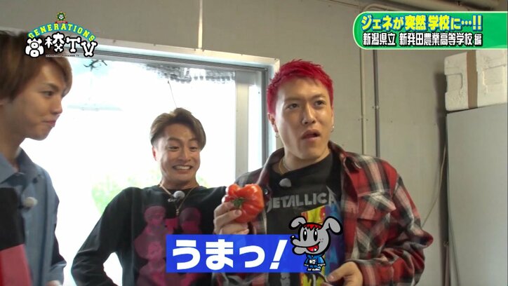 白濱亜嵐、高校生が栽培したトマトで苦手克服に挑戦　悶絶しながら「おいひぃ〜」