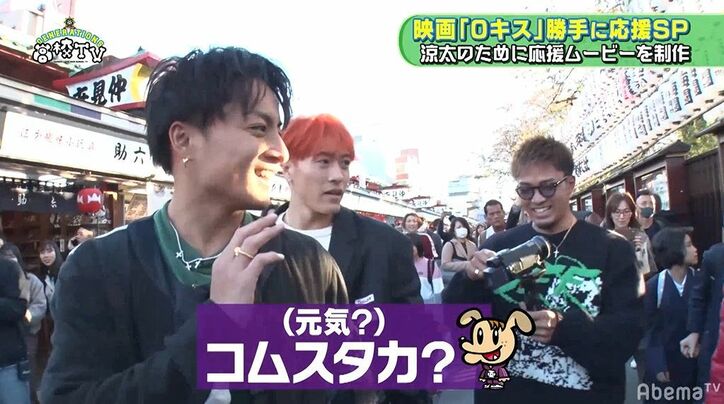 白濱亜嵐、流ちょうなフィリピン語＆英語披露でトリリンガルが炸裂！