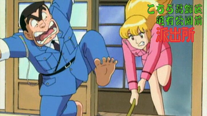 【写真・画像】アニメ『こち亀』専門無料チャンネルが登場！両さんの誕生日3月3日から全話＆厳選回を毎日放送　2枚目