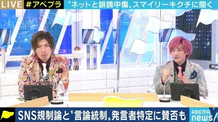 「ネットと現実は地続きだ。“言葉のリンチ”は人を殺す」デマ・誹謗中傷と闘ってきたスマイリーキクチ