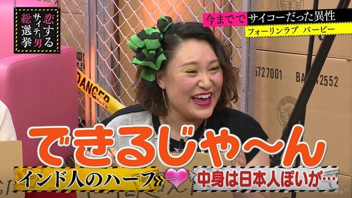 バービー、インド人男性の魅力を力説「欲望に忠実な顔をするんですよ」