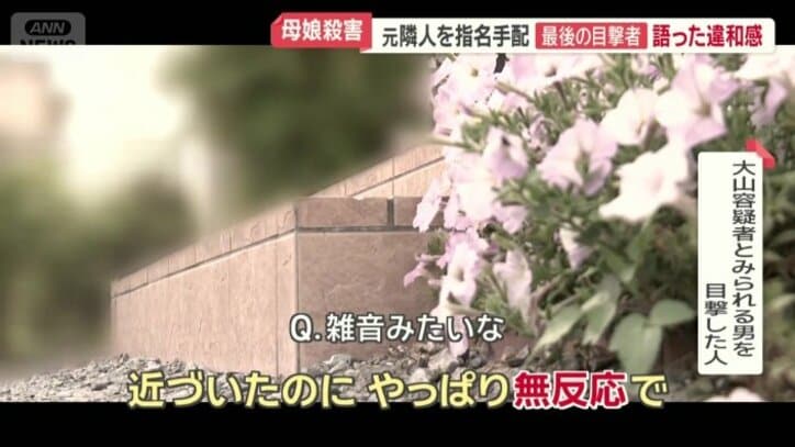 「近づいたのに無反応」