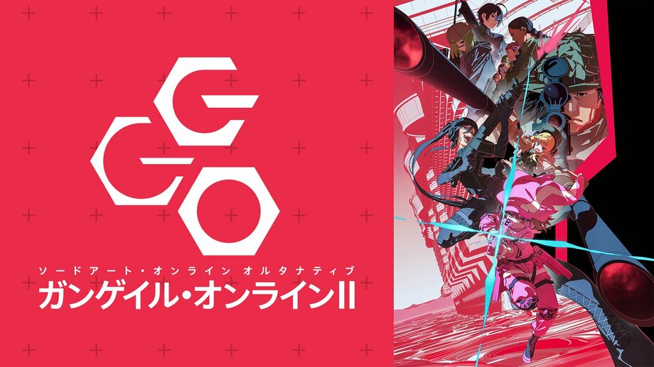 【写真・画像】【ABEMA】『まおリトR』『さようなら竜生』『リゼロ3期』など15作品超がラインナップ 「ABEMAプレミアム」「広告つきABEMAプレミアム」の先行配信タイトルを発表 10枚目