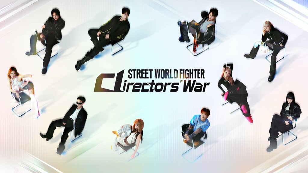 【ABEMA】『STREET WORLD FIGHTER: Directors' War』8月18日夜10時から国内独占・日韓同時配信…MCにZEROBASEONEのSUNG HAN BIN