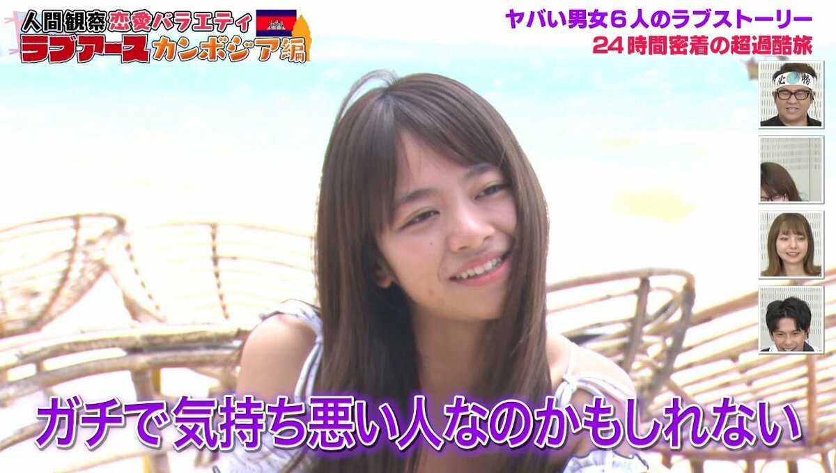 男性の口元がハフハフ…ラップ越しの“キス”に女性タレント絶叫！「ガチで気持ち悪い人」 | バラエティ | ABEMA TIMES | アベマタイムズ