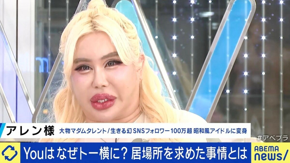活動歴および当時の関連ビジュアル記録