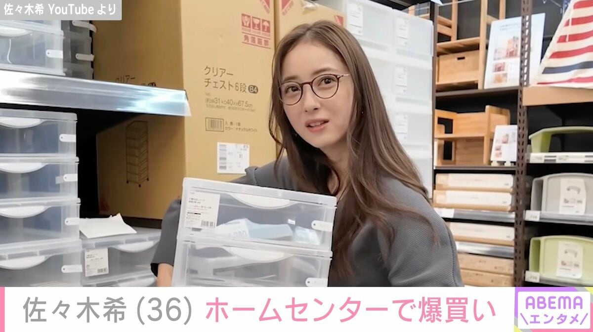 広々キッチンが話題 佐々木希、ホームセンターで爆買いする姿に反響