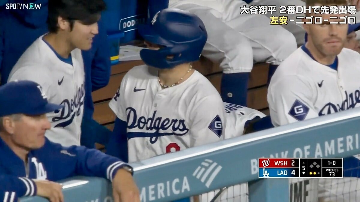 メジャーリーグ　モンチッチ　ドジャース Limited Mens Jersey LAD Dodgers Yoshinobu Yamamoto #18 City