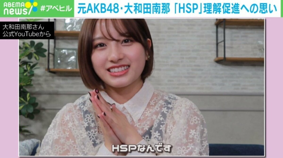 hsp 芸能人 の死