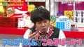 モテ芸人・さらば東ブクロ、今のお気に入りはグラビアでも話題の仮面ライダー女優「SNSがアルゴリズムでこの子ばっかり」その正体