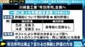 「勉強しない学生、働かないおじさん予備軍は淘汰されざるを得ない」日本企業の終身雇用、年功制衰退の流れに夏野剛氏
