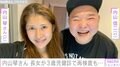 内山信二の妻・琴さん、長女が3歳児健診で尿から潜血で再検査も「詳しい原因は病院で…」