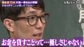 「最初の10万円」が借金1000万円に？　自己破産した“借金芸人”が語る本当の苦しみ