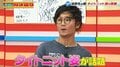 さらば東ブクロ「男が取り合うで」と注目 早稲田・法政のパチスロサークルにいるタイトニット美女が話題に