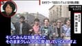 「現政権が一気に崩壊する姿を見てきた」「民衆が一斉に動く」専門家が指摘 “反プーチン”のカギを握る“ソ連崩壊”という市民の記憶