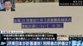 「計画運休」JR東日本の判断に肯定的な意見の一方、残る課題は