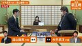大平武洋六段 対 遠山雄亮六段 準決勝進出かけ対局開始/将棋・叡王戦