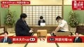鈴木大介九段 対 阿部光瑠六段 対局開始 勝者はブロック準決勝へ／将棋・朝日杯