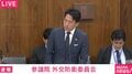小泉大臣の答弁中に共産議員が“笑いながらヤジ”？「またほら」…長射程ミサイル配備めぐり国会紛糾 