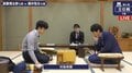 藤井聡太七段、年内最終戦で斎藤慎太郎七段に初勝利なるか？勝てば挑決リーグ入り／将棋・王位戦予選