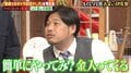 「金入ってくる」アルピー平子、後輩に本気のアドバイス！ ハライチ澤部の“お手本”も拍手喝采