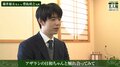 藤井聡太名人「すごく癒されました」紋別対局、ゴマフアザラシの歓迎にニコニコ顔 貴重ショットに「かわいいー」「アザラシになりたい」の声