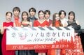『ドラ恋』新メンバー、NYで大変だったことは「食生活」「ひろとシェフがいなかったら飢え死にしていました」