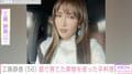 “広々とした自宅が話題”工藤静香(56)、庭の果物を使った手料理を披露
