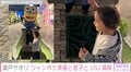 瀬戸サオリ、夫・ジャンポケ斉藤と“綿密な計画”を練った家族旅行の様子を公開「息子最優先コース初日はこんな感じでした」