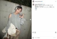 「最近グレーがすき」本田翼、“肩出し”私服姿を披露しファン絶賛「最高大好き」「これは惚れちゃいますね」