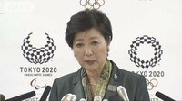 社会ニュース - 築地に「卸売市場の整備ない」小池知事発言に批判 | 動画視聴は【Abemaビデオ(AbemaTV)】