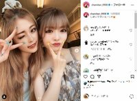 "ちゃみ姉妹" 古川優奈＆結菜の仲良し2ショットに「二人そろって可愛すぎる」「最高！アゲ～」の声
