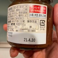 水野真紀『新生肉味噌』