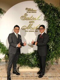 薬丸裕英『古閑美保・小平智 結婚式』