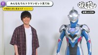 畠中祐が関智一＆森久保祥太郎と“ウルトラ”な夜あそび！