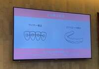 武田修宏『人生初の手術』