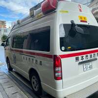 水元秀二郎『愛娘(次女)まさかの救急搬送』